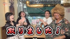 #21 4名様/ドーナッター対決