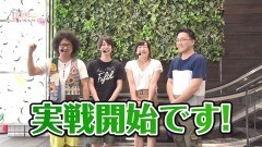 #22 4名様/北斗の拳 修羅の国/ファンジャグ/番長3