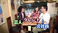 #25 4名様/HEY!鏡