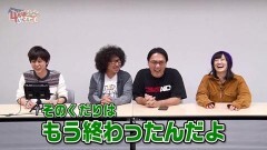 #26 4名様/番組の過去を振り返って
