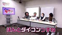 #27 4名様/パチロボCM第二弾の主演決め