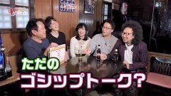 #28 4名様/最終回
