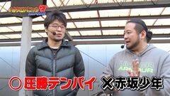 #5 パニ7スピンオフ/ハーデス/北斗修羅
