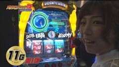#9 パニ7スピンオフ/ハルヒ/SHAKEIII