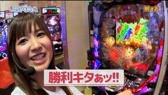 #3 きゃとふぁ/大海物語BL/CR牙狼復刻/CR烈火の炎2