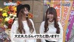 #7 きゃとふぁ/ルパンED/戦国乙女〜花〜