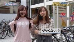 #9 きゃとふぁ/クイブレ2 /銭形平次withでんぱ組.inc