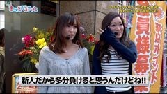 #11 きゃとふぁ/消されたルパン299ver./パチスロ ラブ嬢