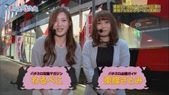 #14 きゃとふぁ/攻殻機動隊2/ガールズ&パンツァー