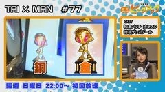 白河雪菜のパチテレ！チャンネルガイドVOL26