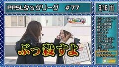 白河雪菜のパチテレ！チャンネルガイドVOL39