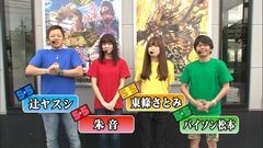 #1 55奪取/凱旋/まどマギ/ハーデス/バジ絆