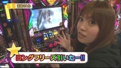 #6 55奪取/バジIII/まどマギ2/ミリオンゴッド‐神々の凱旋‐