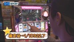 #9 55奪取/まどマギ/スロ ラブ嬢/戦国乙女2/AKB48