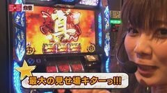 #10 55奪取/バジ絆/サラ番/まどマギ2/牙狼‐守りし者‐