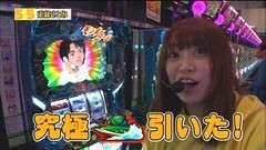 #11 55奪取/沖ドキ/モンキーターンIII/牙狼 守/ヤマト2199