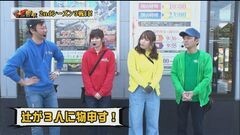 #13 55奪取/ポセイドン/ヱヴァ勝利/みんなで楽シーサー