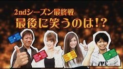 #16 55奪取/番長3/獣王覚醒/ハーデス/バジIII