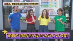 #19 55奪取/番長3/リング終焉ノ刻/ギルクラ/シンフォニア