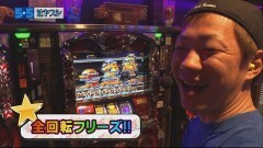 #20 55奪取/凱旋/ハーデス/ PSYCHO-PAS