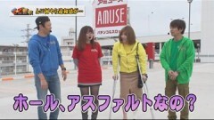 #25 55奪取/閃乱カグラ/魁!!男塾/盗忍！剛衛門