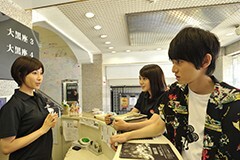 シネマの天使 予告