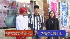 #1 マネメス豚/ルパンEnd/慶次X/SPわんパラおかわり