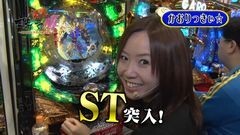 #2 マネメス豚/ルパンEnd/魔戒ノ花/牙狼闇/北斗6拳王