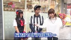 #3 マネメス豚/花の慶次X/CRスーパー海物語 IN 沖縄4