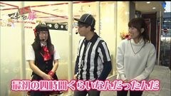 #4 マネメス豚/花の慶次X/沖縄４/真・花の慶次