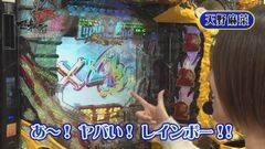 #5 マネメス豚/ルパンEnd/花の慶次X/ヱヴァ11