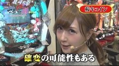 #7 マネメス豚/消されたルパン/真・花の慶次/烈火2/北斗6