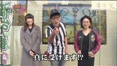 #9 マネメス豚/ルパンED/真・北斗無双/天下一閃