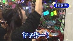 #10 マネメス豚/ルパンEnd/真・北斗無双 