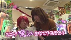 #17 マネメス豚/慶次Ｘ/ルパンEnd/真・北斗無双
