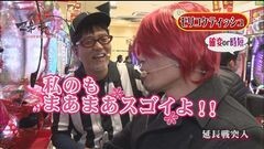 #18 マネメス豚/慶次X/GANTZ /おりん3/水戸黄門III