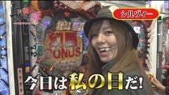 #19 マネメス豚/北斗無双/北斗無双 甘/烈火の炎2