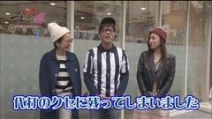 #21 マネメス豚/水戸黄門III/カイジ沼3 利根川/沖縄4