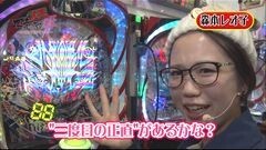 #22 マネメス豚/沖縄4/カイジ沼3 利根川/GANTZ/水戸黄門III