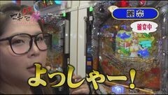 #26 マネメス豚/沖縄4/金富士