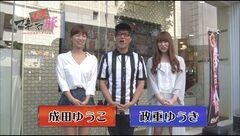 #29 マネメス豚/真・北斗無双/北斗の拳7 転生