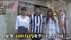 #30 マネメス豚/真・北斗無双/北斗の拳7転生