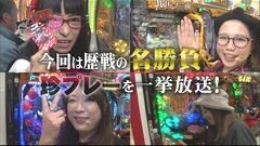 #31 マネメス豚/沖縄4/GANTZ/テラフォーマーズ
