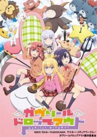 PV 「ガヴリールドロップアウト」