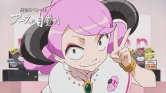 TRIP6 メモリがいっぱい