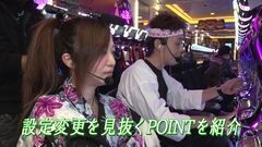 バジリスクIII〜the special issue〜/バジIII/バジ絆