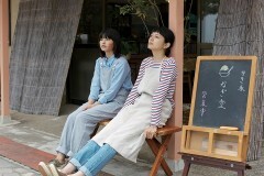 海のふた 予告