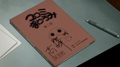 第10話　マロミまどろみ
