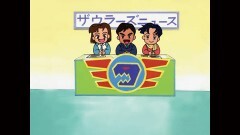 第15話　独占！ ザウラーズ百科