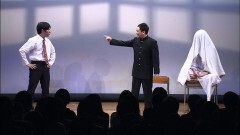 恐怖学園